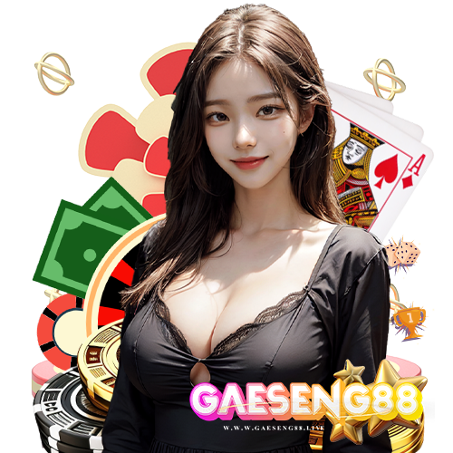 gaeseng88 API แท้ 100%