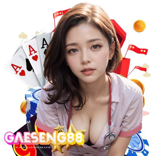 gaeseng88 ฟุตบอลออนไลน์